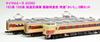 MicroAce N Gauge 183 Series and 189 Series Modified Leading Cars, JNR Limited Express "Kaiji" Color, 6-Car Set, A0560, Model Train