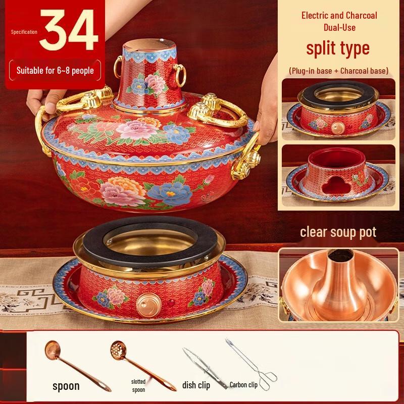 Red 34cm Enamel Divided Copper Hotpot (Electric & Charcoal)