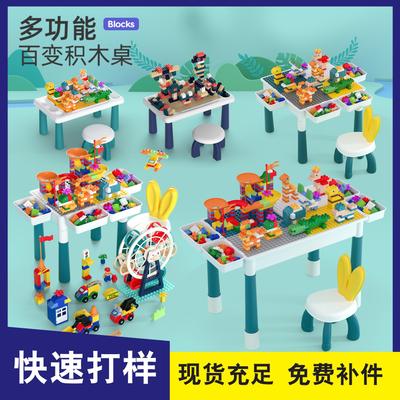 Building Block Table Children'S Multi-Functional Compatible Lego Children'S Educational Building Block Assembly Chenghai Toy Building Block Table