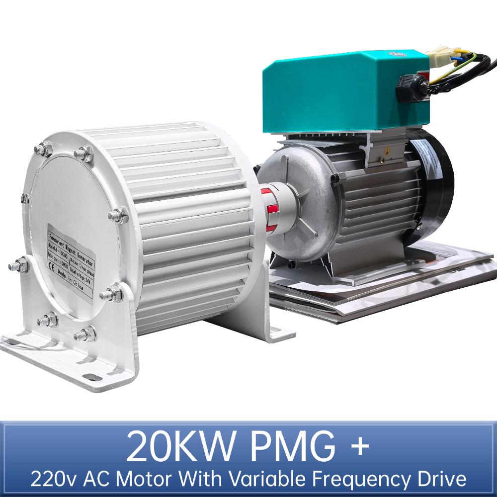 10KW 7 Speed Adjustable New Energy With 220V Motor With Frequency 20KW AC Permanent Magnet Generator Set 30KW Power Systems