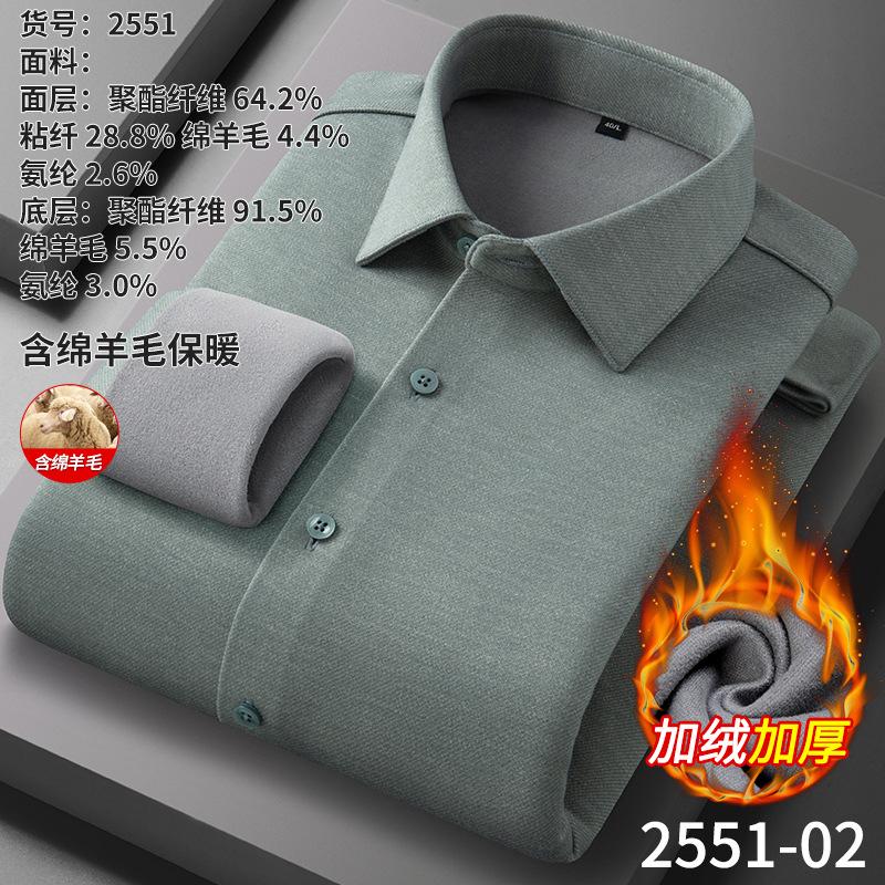 Men's Large Size Warm Sweater Shirt Padded Wool One Warm Soft High Quality Fabric Loose Casual Sports Long Sleeve Knit Sweatshirt T Shirt