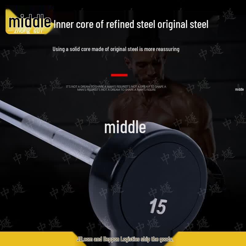 ZhongSui Men's Integrated Fixed Barbell Set