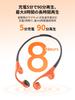 Mojawa Aerra Bone Conduction IP67 Waterproof Sports Fast Up to 8 Hours Call Noise Ideal for Daily Running and Orange Earphones, Wireless, & Dustproof,