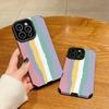 Vertical Leather Shell Rainbow Printed Patterned Shockproof Soft Silicone Case with Camera Lens Full Protection for iPhone Samsung