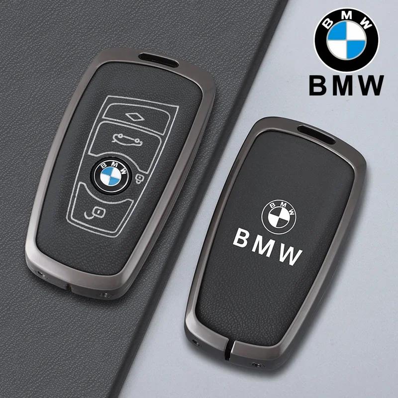 2025 Metal Car Key Case Cover for BMW 520 F10 F30 F18 118i 320i 1 3 5 7 Series X3 F25 X4 M3 M5 Keychain Bag Shell Holder Acc
