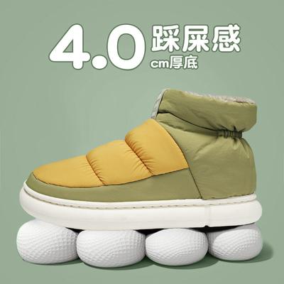 Schneestiefel Herrenschuhe Winter neu gefütterte verdickte Baumwollstiefel wasserdicht und rutschfest Daunenbrot warme Baumwollschuhe