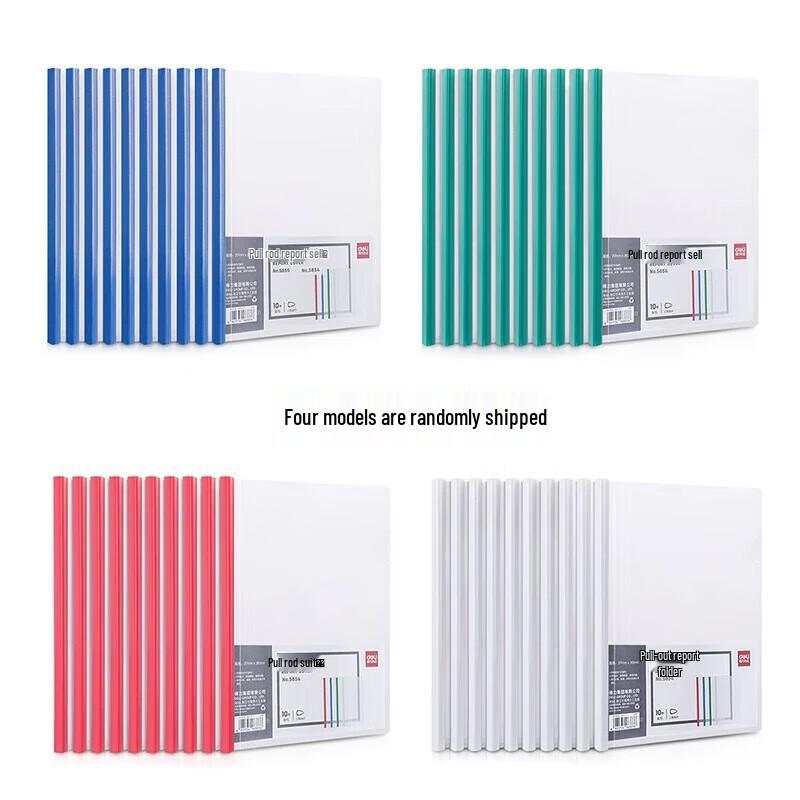 Deli A4 Rod Report Folders, 9mm Spine