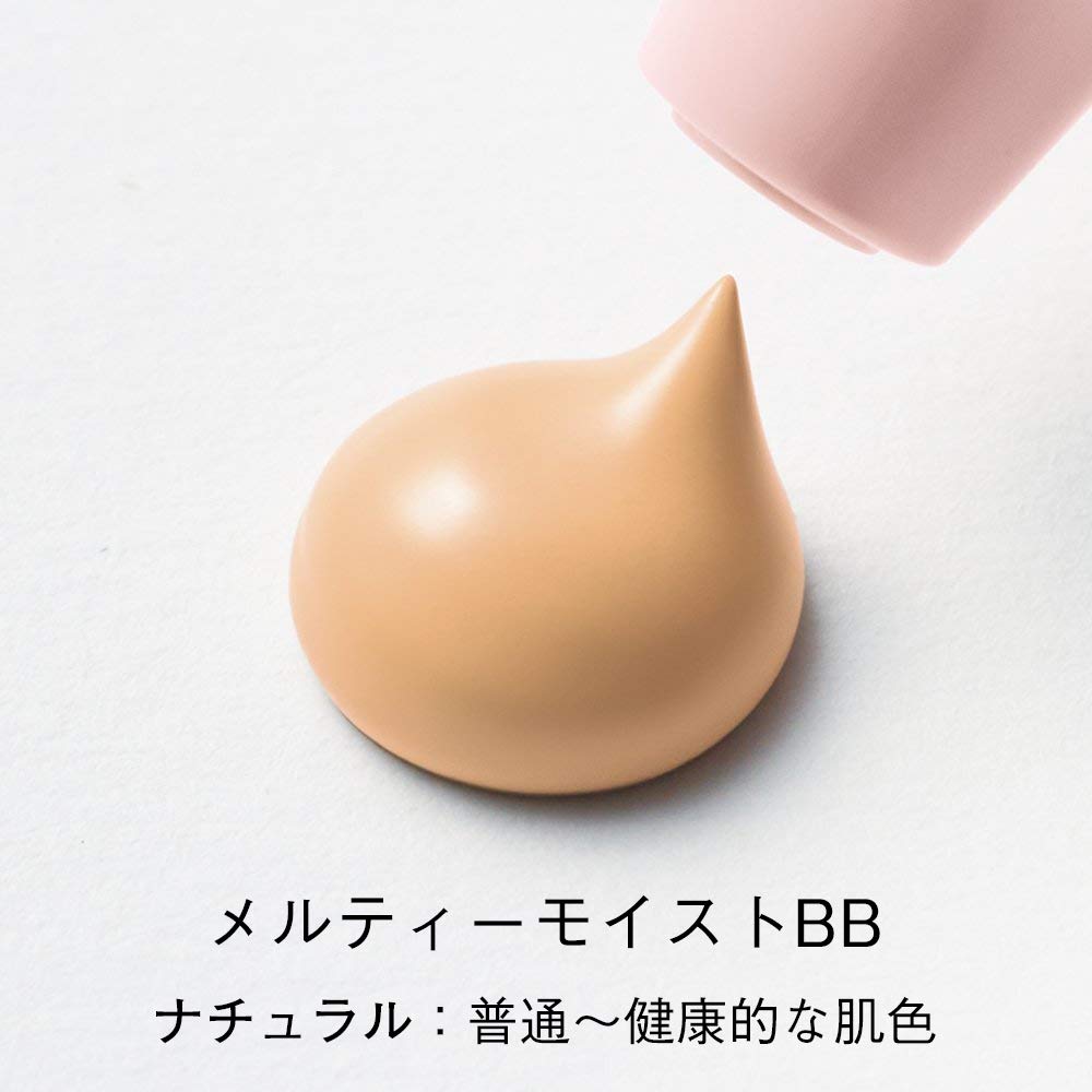 ORBIS Melty Moist BB Natural 35g BB Cream
