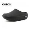 Oocloog+ Slide Sandal Black