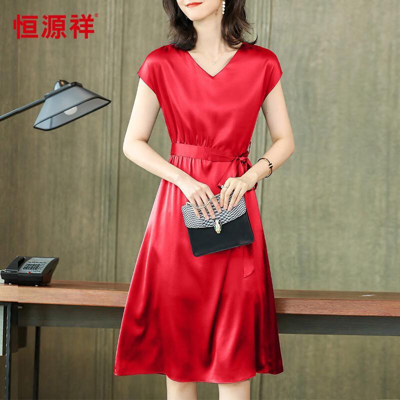 Hengyuanxiang Mulberry Silk V-Neck Short Sleeve Dress