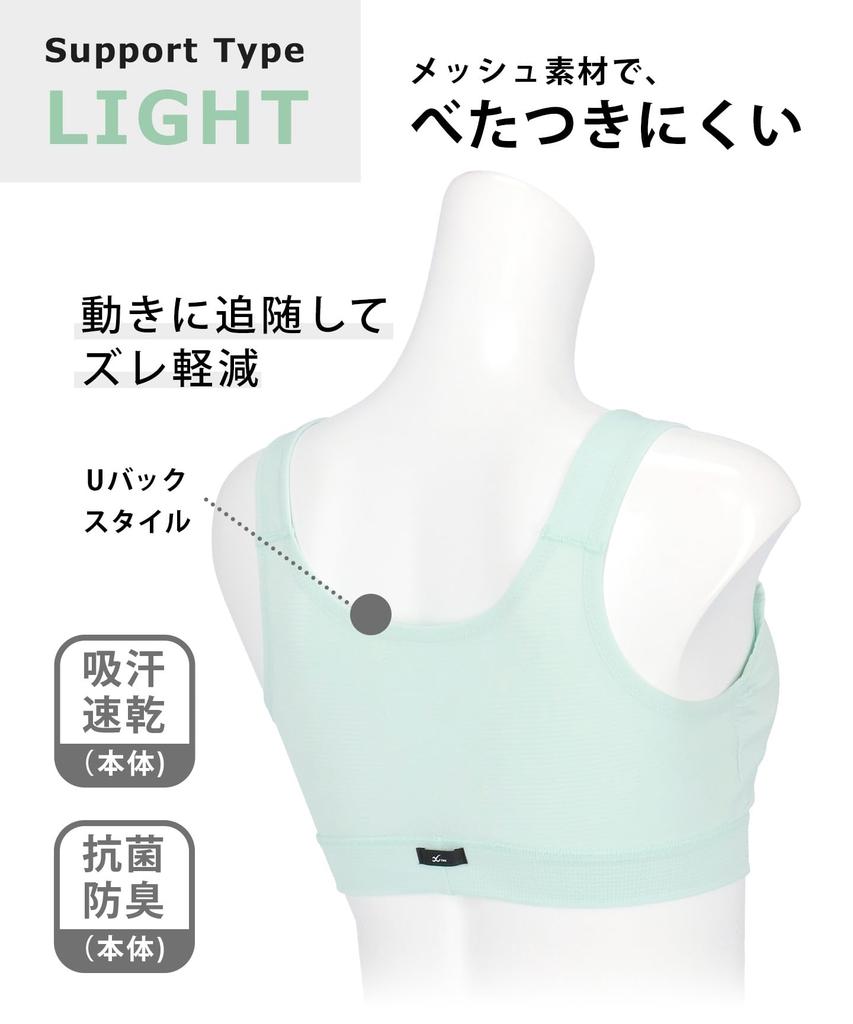 Wacoal Sports Naturally Rounded Bust Reduced Fits up to Plus Sizes ME L CW-X Women's Bra, Wireless, Silhouette, Slippage, Moisture-Wicking,