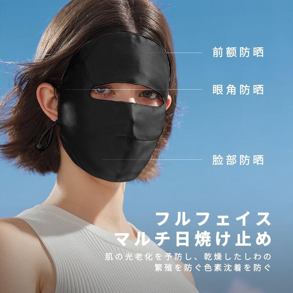 Silk Face Mask for UV Silk Dry Rough For Black [ZVCXOE] Mask, Sleeping, 100% Natural, Protection, Mask, Beauty, Moisturizing, Night, Prevention, Skin,