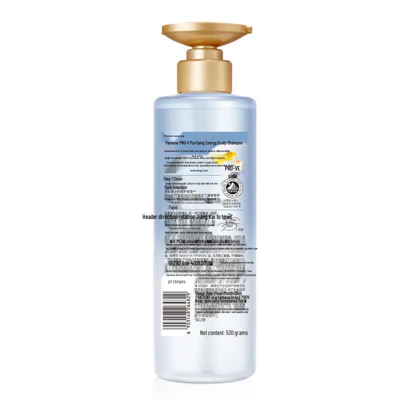 Pantene Amino Acid Silicone-Free Shampoo