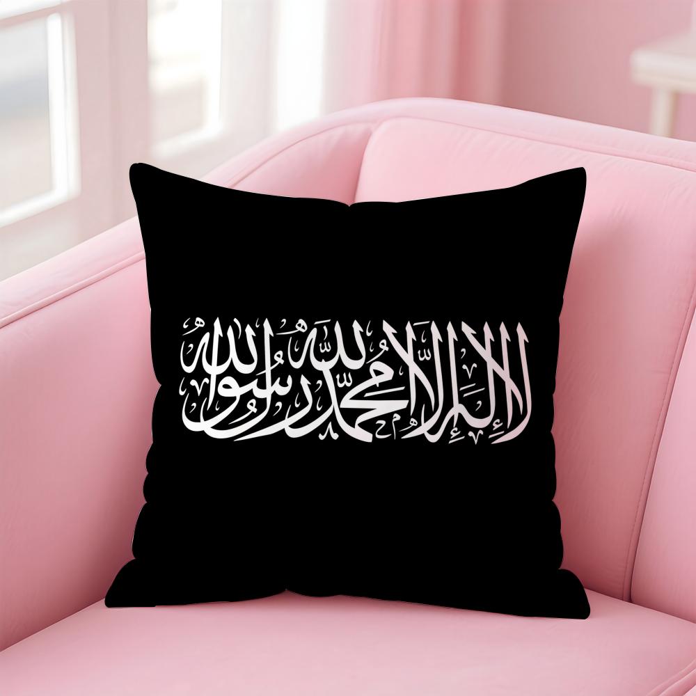 Heilige Kulturelle Religiöse Kunst Islamisches Thema Kissenbezug Kissenhülle Kurzer Plüsch Verdeckter Reißverschluss Raum Sofa Kissenbezug