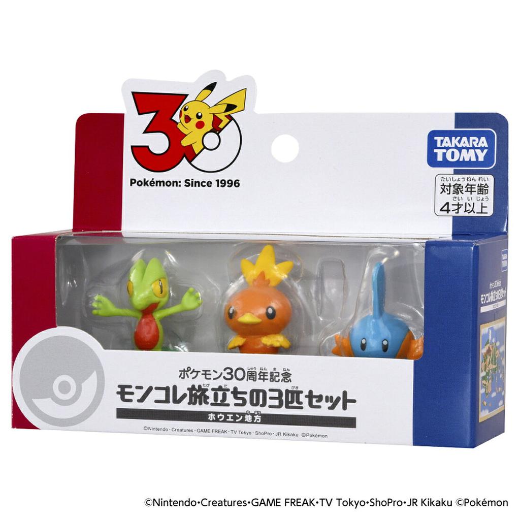 Pokemon 30th Anniversary Moncolle Departure Set 3 Hoenn Region