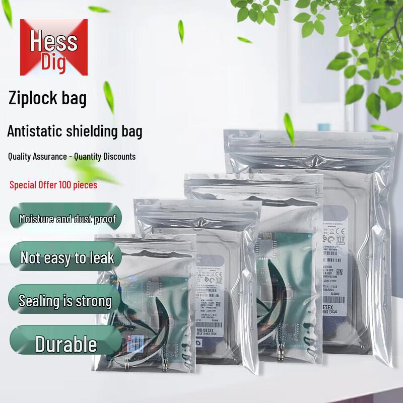 Hesdige Anti-static Self-Sealing Shielding Bags