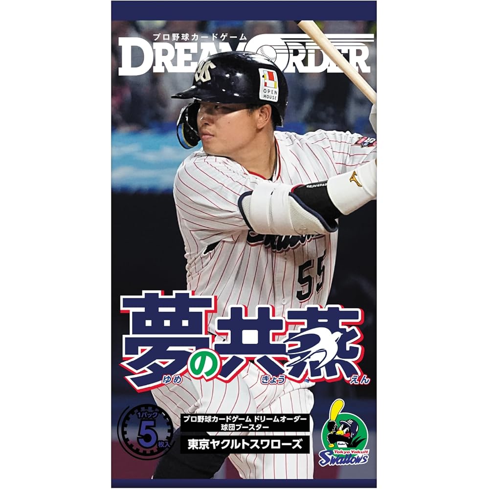 DREAM ORDER Tokyo Yakult Swallows Booster Card Game  Dream of Togetherness  Box