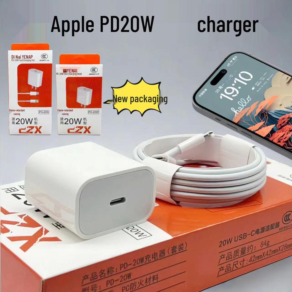 Compatible with Apple 20W/30W PD Charger: Certified Fast Charging Cable & Charging Head Set