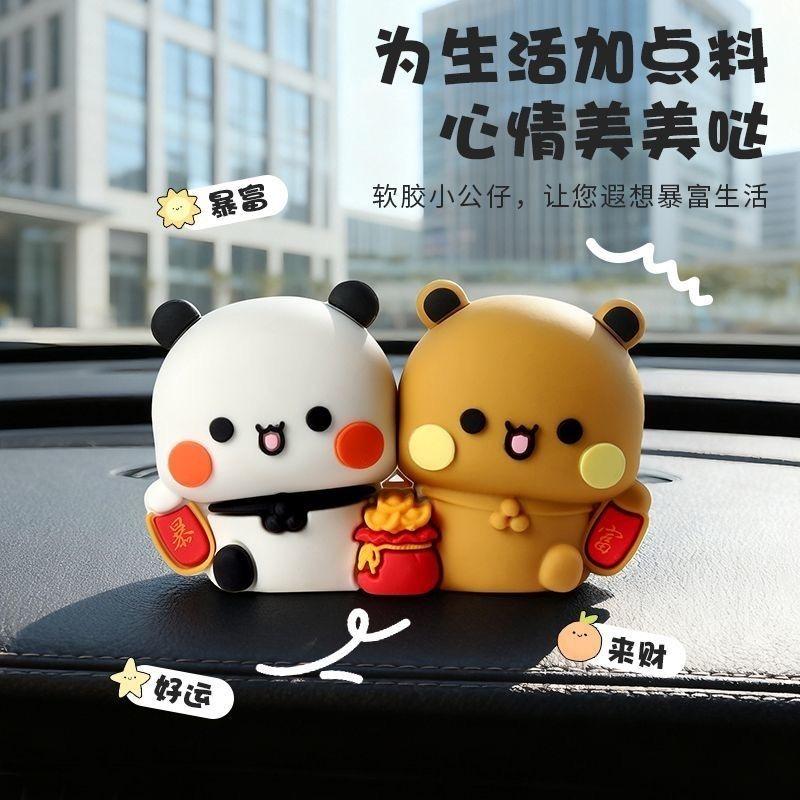 Decoraciones para Salpicadero de Coche de Osos Bubu Dudu, Estatuilla de Osos de Dibujos Animados Lindos, Figura de Panda, Decoración de Escritorio de Oficina, Merchandising de Bubu y Dudu