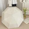 Cream Little Star Portable Folding Umbrella Sunscreen UV Protection Parasol Sunshine and Rain Full Automatic Sun Umbrella
