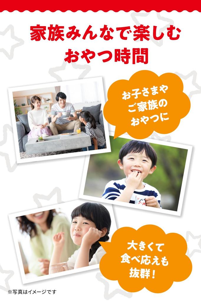 Baby Star Dodekai Ramen Chicken Flavor 68g X 12 Bags Oyatsu Company Snacks Ramen Snacks Appetizers Rolling Stock Stick To Hands Perfect for Playing