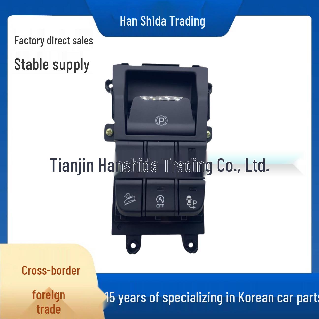 93300D3000 Electronic Parking Brake Switch for Hyundai Tucson. None