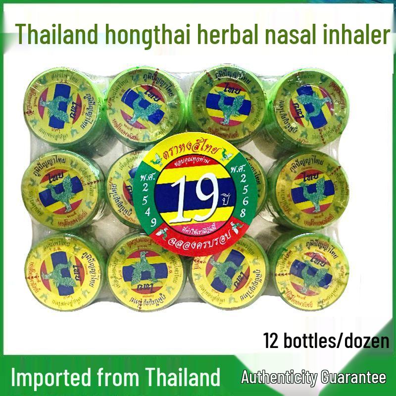 12-Pack HongThai Licorice-Mint Nasal Inhaler: Refreshing Herbal Relief for Congestion & Fatigue