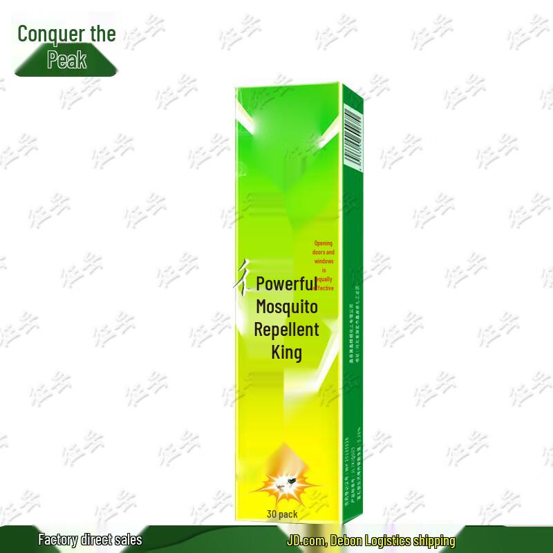 Zhengyue Portable Fly & Mosquito Repellent Incense
