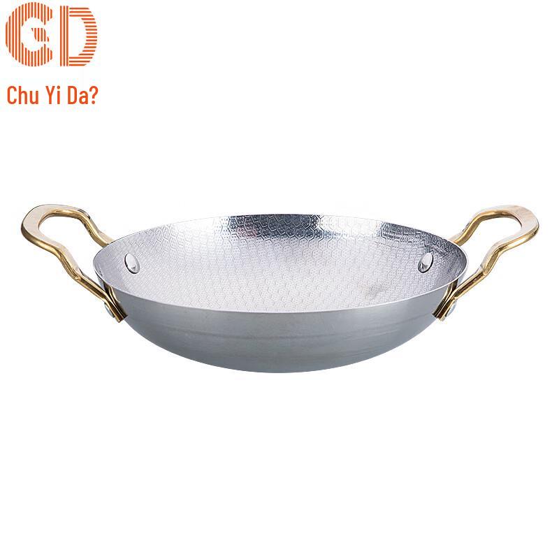 CD Chuyida Stainless Steel Round Hot Pot