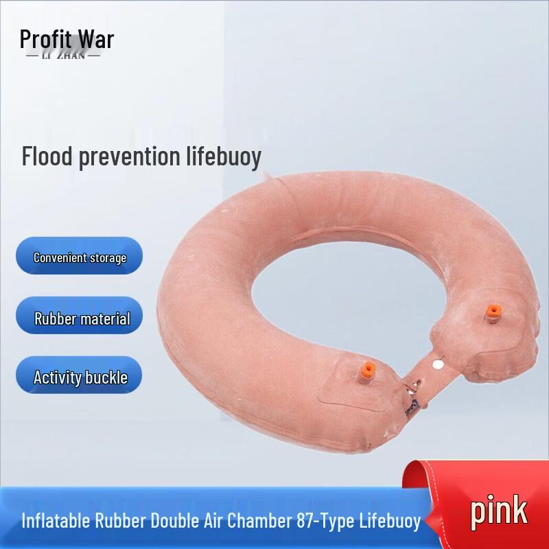 Lìzhàn Emergency Rescue Life Vests & Buoys