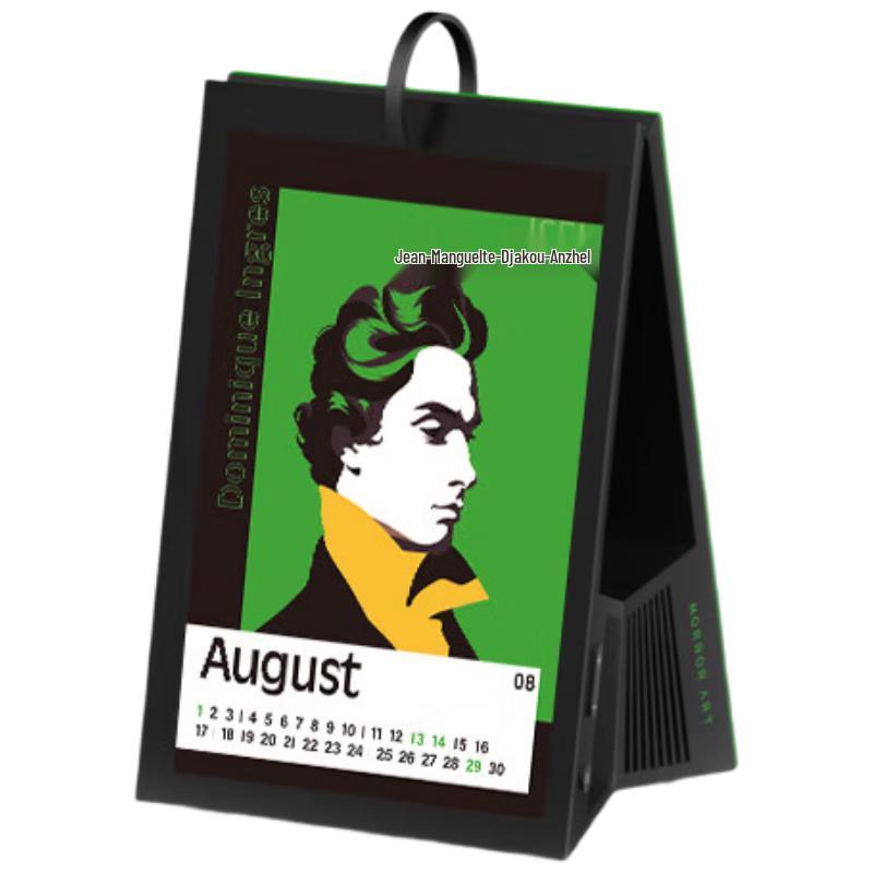 

MORRORART Y1 Lyrics Speaker