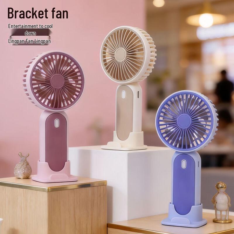 

LINGPAN Cream Style Mini Handheld Fan 5-Pack