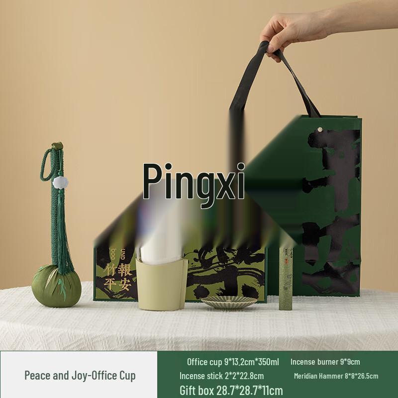 Ceramic Tea Infuser Office Mug Gift Set