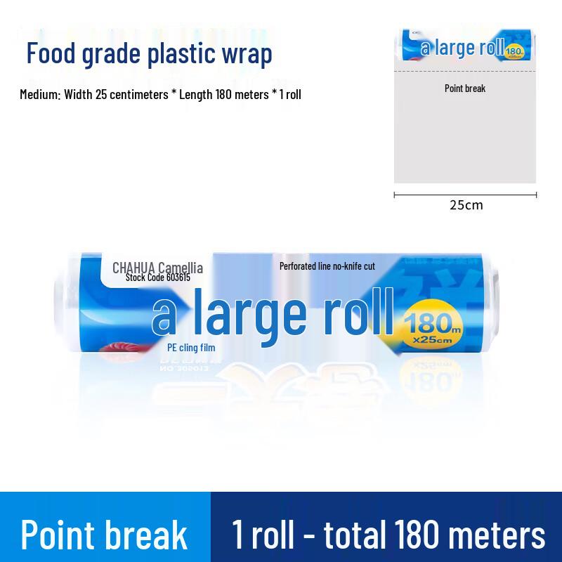 Camellia Microwave-Safe PE Food Wrap