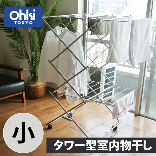 Oki Seisakusho Indoor Clothes Drying Rack, Foldable, 3 Tiers, 57 X 75 X 122cm High, with Wheels, Compact Storage, Tower-Style, Small, 00375-3