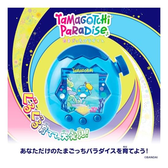 Bandai Tamagotchi Paradise - Blue Water Recommended Age: 6 Years and Up Tamagotchi Paradise