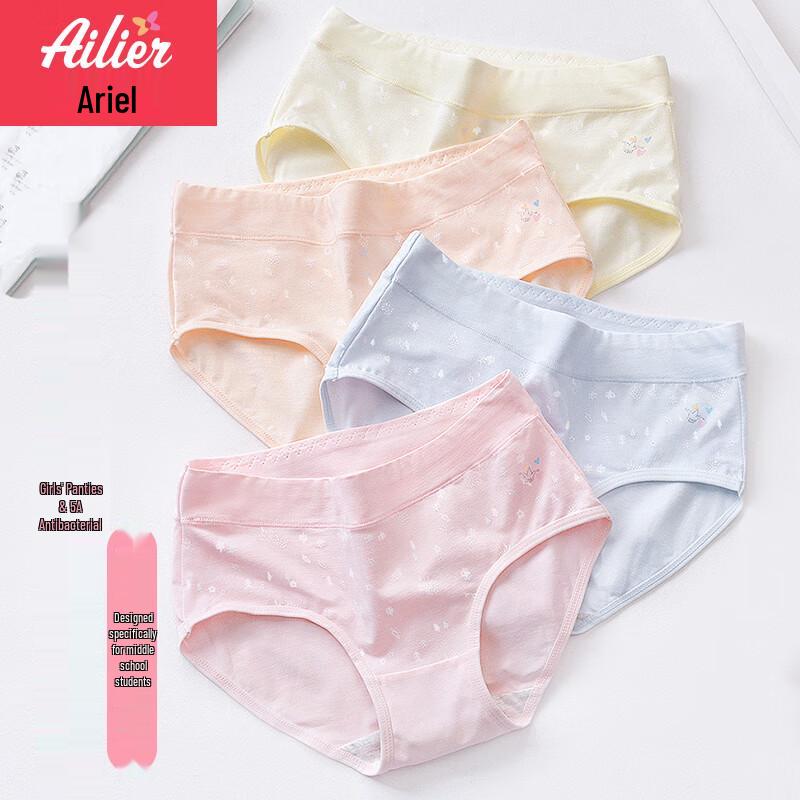 

Girls Anti-bacterial Cotton Blend Underwear (4 or 6-pack) M