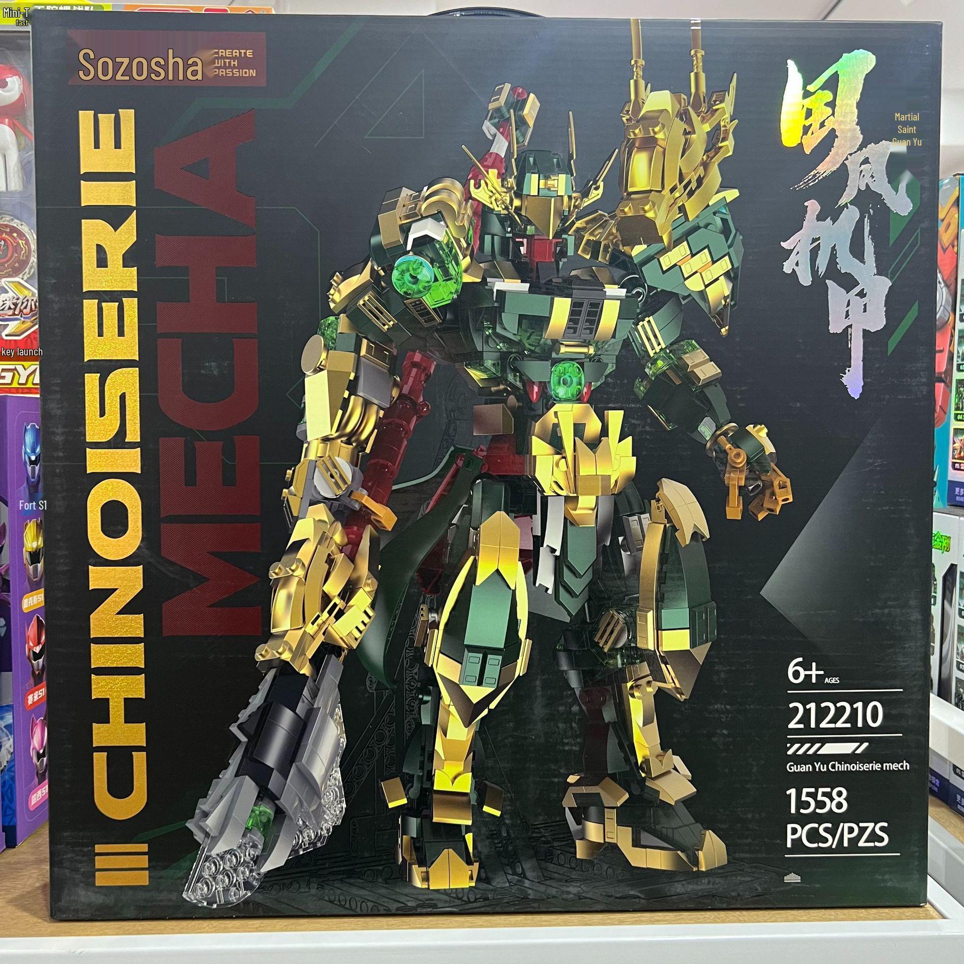 

Chizao She Guofeng Шарнирный Меха: Цитиань Дашэн, Нэчжа, Чжао Юнь, Люй Бу, Ма Чао, Гуань Юй, Сян Юй Робот