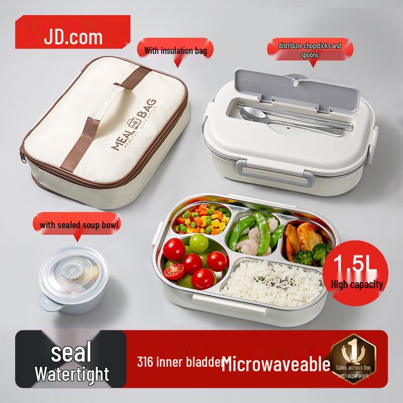 Jingdong Zhizao 316 Stainless Steel Lunch Box