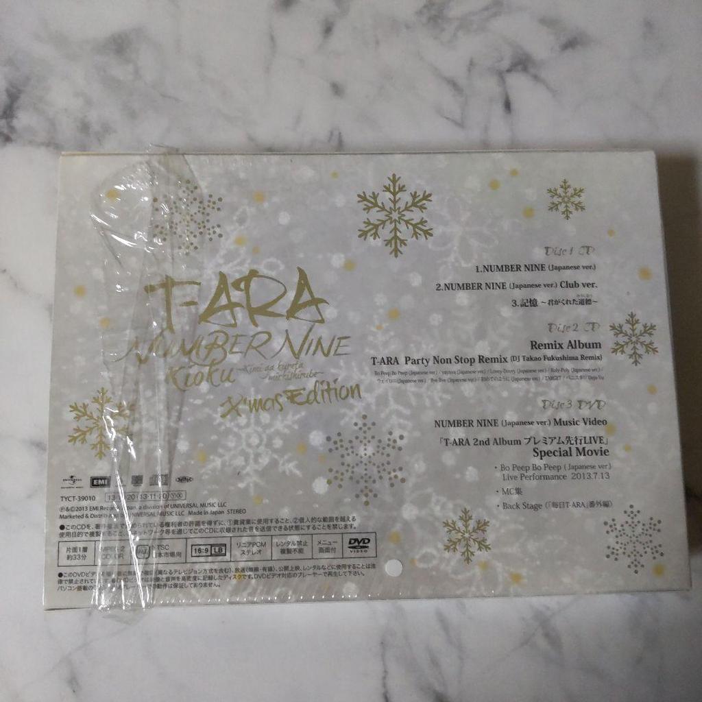 [USED] T-ARANUMBER NINE (Japanese ver.)/Memory ~ You