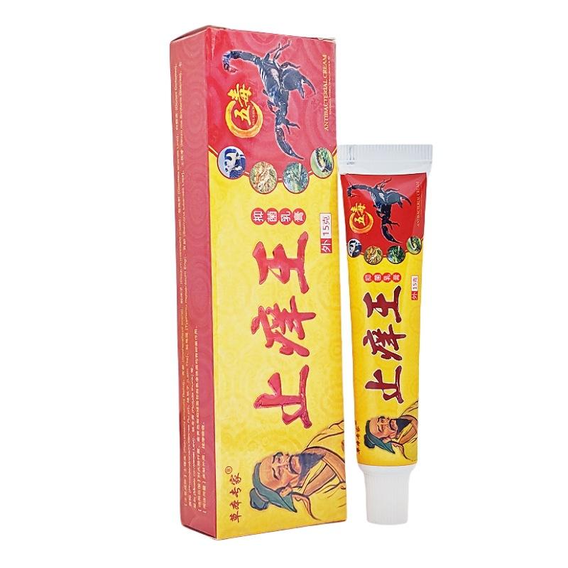 Anti-itch Cream 15g Herbal Expert Anti-itch Herbal Cream Skin External Ointment