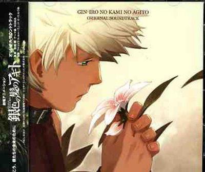 [USED] (CD) Original Soundtrack for the Animated Film "Agito of the Silver Hair" by KOKIA