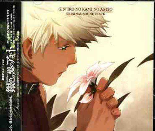 

[USED] (CD) Original Soundtrack for the animated film Agito of the Silver Hair by KOKIA
