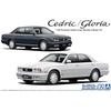 Aoshima Bunka Kyozai (AOSHIMA) 1/24 The Model Car Series No. 92 Nissan Y32 Cedric/Gloria Gran Tur...