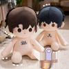 Qin Jiu 40cm Plush Toy - Global College Entrance Exam Series: Cute Boy Birthday Gift