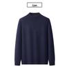 Men's Stand-Up Collar Wool Blend Sweater - Warm, Basic Style for Autumn/Winter