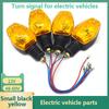 Electric Tricycle Taillight Direction Light Turn Signal Front Turn Signal With Light Bulb 48V 60V 12V