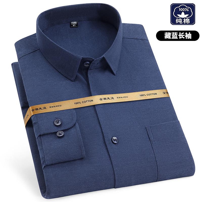 Big Size 11XL 10XL 9XL 8XL 100 Cotton Long Sleeve Shirt for Men Pocket Oxford Striped Casual Shirt Men Long Sleeve Slim Fit