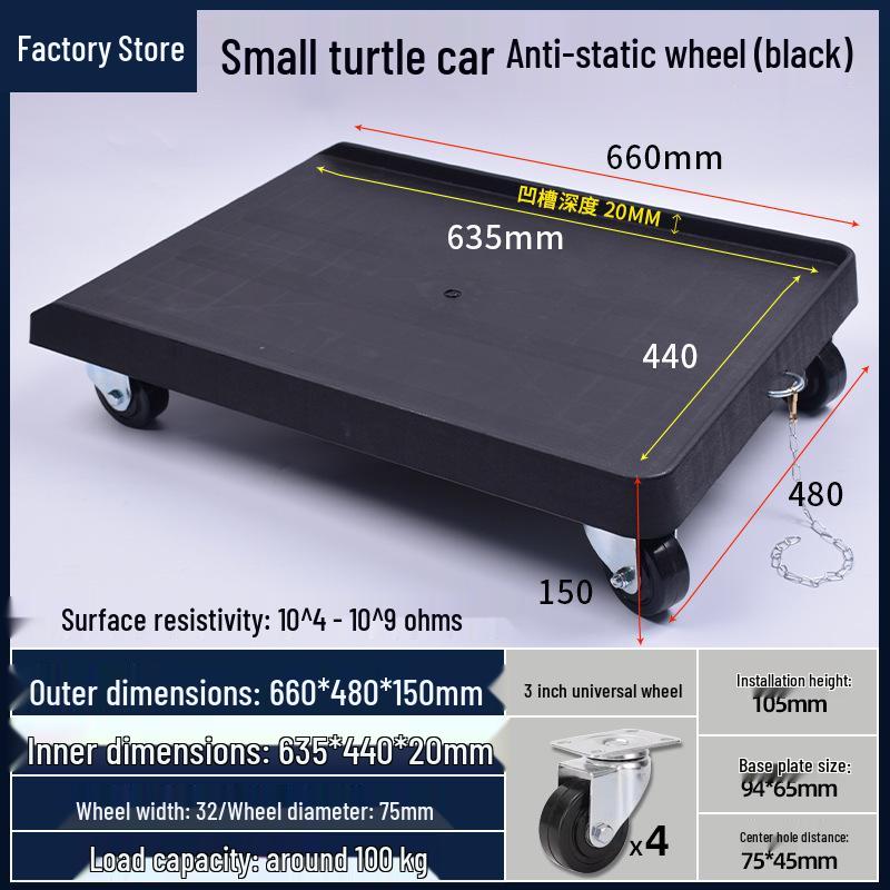 Anti-Static Turtle Industrial Flat Cart with Brake - Black