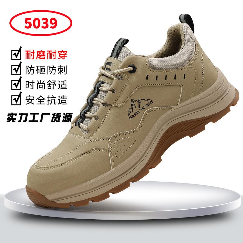 Men's labor insurance shoes can be selected in spring and summer, anti-smashing, anti-piercing, wear-resistant, comfortable and not tiring,